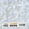 Pacote de meio quilo de miçangas mistas pacote de recarga de miçangas de fusão atacado mard mesma cor pacote de recarga de 221 cores 2,6 mm miçangas para quebra-cabeça 3D