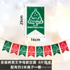 Bandera de Navidad Bandera Colgante Tela No Tejida Fiesta de Navidad Bandera con Letras Bandera Colgante Decoración de Navidad Pancarta Colgante Flor