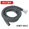 Adaptador Accesorios PVC Aishu Bomba de 4 Diafragmas Kit Bomba Sumergible Accesorios de Drenaje Adaptador de Interruptor de Presión Manguera