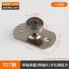 Posicionador de Puerta Corredera, Dispositivo Antivibración para Puerta Corredera, Rodamiento de Doble Rueda para Puerta de Madera, Rueda Corredera, Rueda Guía, Limitador, Accesorios para Puertas Correderas