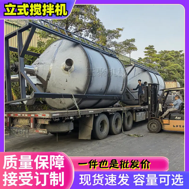 立式均化罐 (4)_副本.jpg