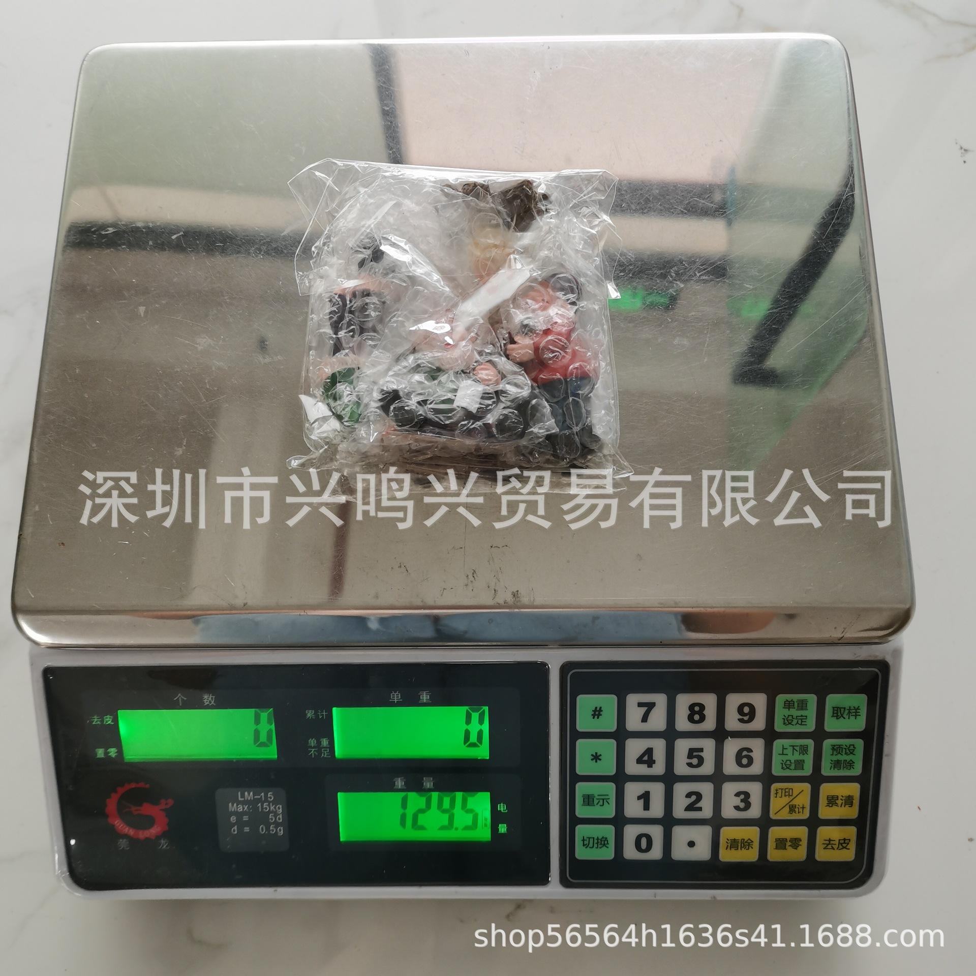 4件套称重照.jpg