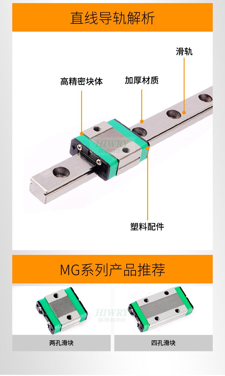 套版---微型滑块_05.jpg