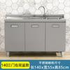 L7 Gabinetes de Cocina de Acero Inoxidable 304 Totalmente Montados Alacenas de Cocina para Alquilar Gabinetes de Cocina Almacenamiento Gabinete para Estufa Doméstica Fregadero Integrado