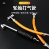 Boquilla de Inflado/Desinflado de Doble Cabezal en T de Doble Uso Herramienta de Reparación de Neumáticos Boquilla de Inflado para Motocicleta Vehículo Eléctrico Bicicleta