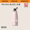 Nuevo modelo mango retráctil oculto doble costilla engrosada recubierto de negro reforzado protección solar plegable mini al por mayor cápsula paraguas