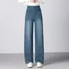 Calças jeans de perna curva para mulheres, nova coleção de outono, cintura alta, afuniladas, modelagem solta, perna reta, calças de perna larga para primavera e outono
