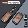 Estojo para Chave Chery Jetour G700, Capa Protetora de Metal Dasheng X50 com Cobertura Total e Gancho, Modelo Masculino de Alto Padrão X70 Pro