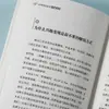 Guia de Criação de Riqueza na Era da Informação: Livros sobre Como Ganhar Dinheiro com IA do Zero e Ideias de Empreendedorismo de Baixo Custo para Pessoas Comuns