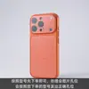 Adecuado para Apple para Transformar Instantáneamente en 18Promax Corning Magnético Galvanizado Color Original iPhone y Teléfono Android Funda Blanda/Dura Personalización