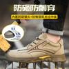 Zapatos de Protección Laboral para Hombre Son Antimpactos, Antipenetración, Antisoldadura, Antiescaldaduras, Aislantes, Ligeros, de Suela Sólida, con Puntera de Acero, Zapatos de Seguridad para Trabajo