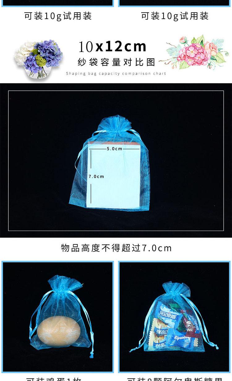 详情页_18.jpg