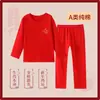 Conjunto Rojo de Lycra para Niños y Niñas, Ropa de Algodón Puro para Otoño del Año del Zodiaco, Oferta Especial de Liquidación del Tesoro Rojo de Año Nuevo