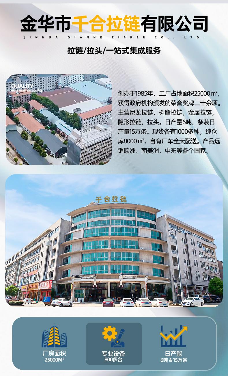 尼龙条装详情页_02