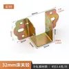 Bisagra de cama Accesorios de ferretería para cama de muebles Código de ángulo Soporte cuadrado de madera Gancho de conexión de cama de madera maciza Venta directa de fábrica engrosada