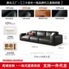Nuevo Sofá de Cuero Genuino Negro Grande de Capa Superior para Sala de Estar Apartamento Pequeño Minimalismo Italiano Bloque de Tofu Fila Recta Sofá de Cuero