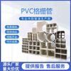 Tubo de Rejilla de PVC Poroso Protección de Cables Tubo de Paso para Comunicación Eléctrica Nueve/Seis Agujeros Tubo de Panal de Abeja PE Siete Agujeros Tubo de Flor de Ciruelo