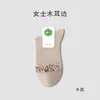 Calcetines para mujer de algodón puro, calcetines de media pantorrilla, calcetines de verano finos, transpirables, que absorben el sudor, antibacterianos, desodorantes, sin costuras, calcetines blancos de encaje holgados