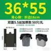 Bolsas de basura gruesas tipo chaleco para uso doméstico, no fáciles de romper, bolsas de basura desechables de mano para oficina y cocina, venta al por mayor