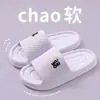 Chinelos Qida Shun de Baixo Preço para Mulheres, Novo Verão para Uso Interno em Casa, Sandálias de Eva para Casais para Homens