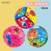 Juguetes de exterior para niños pelota pequeña fútbol para bebé pelota de palmadas pelota de mapa pelota inflable pelota deportes de interior venta al por mayor