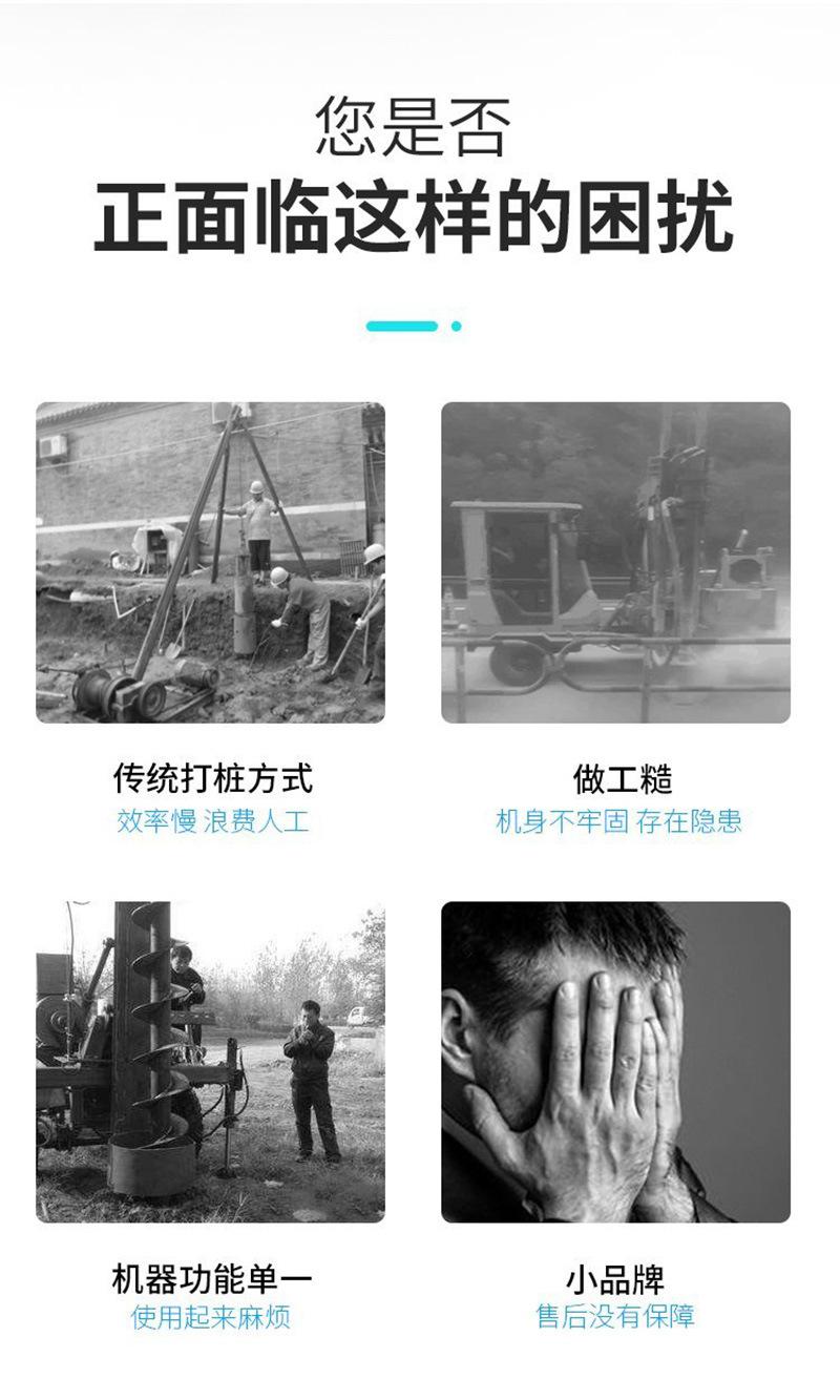 护栏打桩机详情