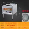 Vaporera de Gas Comercial para Panes, Máquina de Vapor de Ahorro de Energía y Anti-Secado para Panes, Vaporera Comercial de Madera para Rollos de Arroz, Fideos de Arroz y Panecillos al Vapor Pequeños, Adecuada para Venta Ambulante