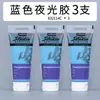Pegamento Luminoso Francés Pebeo 100ml Set de Medios para Pintura Acrílica No se Cae de la Pintura de Pared Pintura Luminosa Brillantador