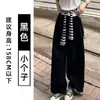 Pantalones Blancos de Algodón y Lino de Pierna Ancha para Mujer, Nuevo Estilo Verano 2026, Sueltos y Relajados con Caída, Talla Petite, Pantalones Casuales Estilo Old Money
