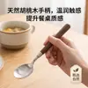 Vaya, esta cuchara de acero inoxidable 304 presenta un mango de madera de nogal que es liso y cómodo de agarrar. El mango de madera maciza también proporciona un excelente aislamiento térmico, lo que lo hace perfecto para servir sopa y sacar arroz.