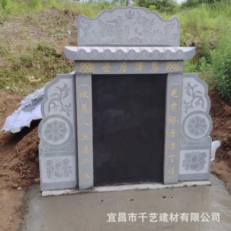 墓碑