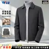 En Stock Chaqueta de Trabajo 100% Lana para Hombre, Forro Engrosado Otoño e Invierno, Casual de Negocios Cuello Camisero Abrigo Corto de Lana Doble Cara