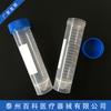 Gama Completa de Especificaciones, Tubos de Centrifugación de 50 ml, Fondo Plano, Fondo Cónico, Pueden Pararse Verticalmente, Impresión y Marcado Claros, Tubos de Centrifugación de 50 ml, Gran Capacidad