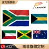 Bandera Rusa de la Copa Mundial 2026 Transfronteriza 90*150cm Poliéster Bandera de Abanico Bandera de Cadena Bandera para Agitar a Mano Personalización