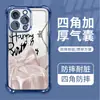Gravata borboleta de seda Amazon Capa de telefone de luxo para Apple 16 Pro, iPhone 17 Capa com airbag galvanizado