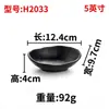 Prato de Sabores Pequeno Xiangyuan Prato Preto para Condimentos Prato para Molho de Churrasco Prato para Petiscos de Churrasco Comercial Prato Louça