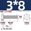 Juego de Tornillos, Pernos Hexagonales Externos y Tuercas de Acero Inoxidable 316L con Combinación de Arandelas Planas y de Resorte M6M8M10M12-M20