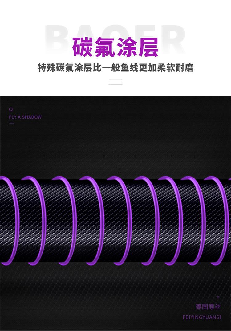 飞隐790_05.jpg