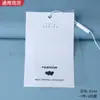 Etiqueta Colgante Universal para Ropa de Punto Etiqueta Blanca y Negra con Logo Fabricante Personalizado Venta al Mayoreo Etiqueta de Pegamento Suave Eva