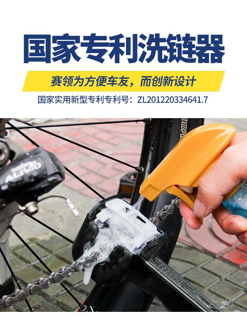 自行车清洁工具+北斗_06.jpg