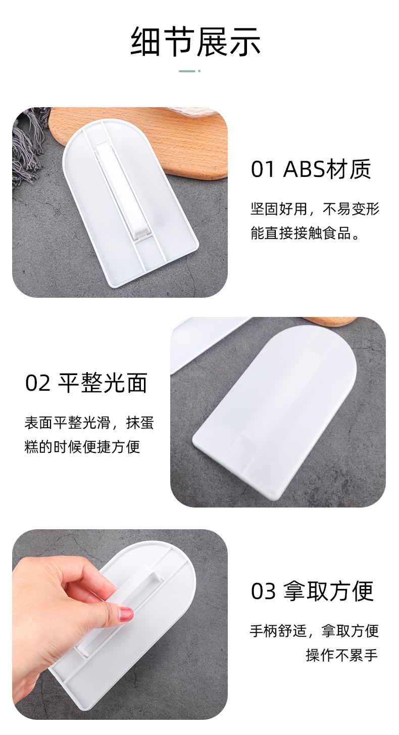 奶油磨平器_07.jpg