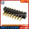 Soporte de batería inteligente de 8 pines para cuchillas, espaciado de 2.0PH, conector de batería de portátil, asiento macho DS-A11M-A-8P-R1