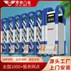 Puerta Eléctrica Retráctil Automática Silenciosa Plegable Control Remoto Unidad Empresarial de Fábrica Puerta Telescópica Eléctrica de Aleación de Aluminio