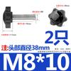 Tornillo de Acero Inoxidable 304 con Mango de Flor de Ciruelo Estrella de Seis Puntas Perilla de Madera para Hornear con Mango Perno de Mano M4M5M6M8