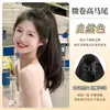 Peluca Femenina Cola de Caballo Correa con Clip Cráneo Alto Popular Cola de Caballo Alta Natural Ligeramente Rizada Hebilla Interna Peluca Cola de Caballo