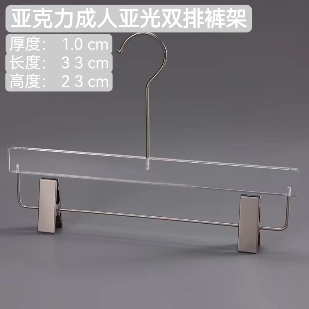 33双排亚光裤架