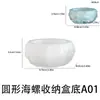 Poppy Lançamento Transfronteiriço Popular Molde de Silicone DIY Redondo Conchas Gordas Pote de Armazenamento Copo de Vela Molde de Gesso