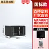 Gabinete de Red Aoxi Tu Caja de Interruptores de Monitoreo de Servidor Engrosada Control Industrial de Bajo Voltaje Amplificador de Audio 2 Metros 1 Metro 42