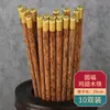 Palitos de Madeira de Asa de Frango Sândalo Vermelho Antiderrapantes de Madeira Maciça Palitos Chineses Domésticos Comerciais Banquete de Casamento Festivo Palitos de Luxo Leve de Alta Qualidade