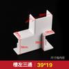 Accesorios para Canaletas de Cableado de PVC Liansu 4 Puntos 6 Canaletas Cuadradas Transparentes Ángulo Interno Recto Directo Ángulo Externo Curva de Tres Vías en Ángulo Recto Venta al por Mayor
